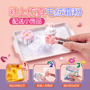 2025 nuovo Kit Pinch di silice Squishy giocattoli da spremere fai da te rendere la <span class=keywords><strong>torta</strong></span> di luna e coniglio totale 6 tipi di regali per i bambini di 6 anni + - Product Image 4