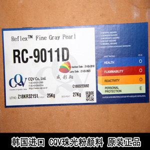 ผงสีไทเทเนียม CQV Reflex R-901S Rutile Dazzling Standard สำหรับหมึกและสี นำเข้าจากเกาหลี - Product Image 2