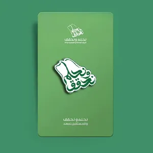 Broche de Metal personalizado con entrega rápida del fabricante, Pin de solapa de regalo del Día Nacional de Arabia Saudita 93, Pin esmaltado de Arabia Saudita