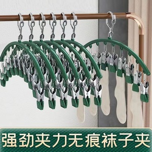 Séchoir à chaussettes multifonctionnel en acier inoxydable avec 10 pinces pour le séchage des vêtements sur balcon - Product Image 2