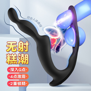 Prostate massager, fully automatic thrusting male sex toy, <b>vibrating</b> egg, long-term wearable anal plug, gay chrysanthemum plug - Product Image 2