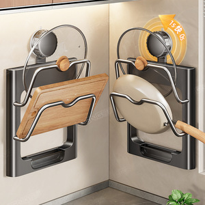 Kitchen Pot Lid Holder Multi Function Wall Mounted Storage Rack No Drill Cutting Board Rack Suction Cup Mount - Product Image 2