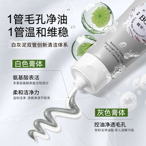 Limpiador facial de aminoácidos de carbón de bambú Shilulan, 50g, control de grasa, limpieza profunda, suave, no irritante, para todo tipo de pieles - Product Image 2