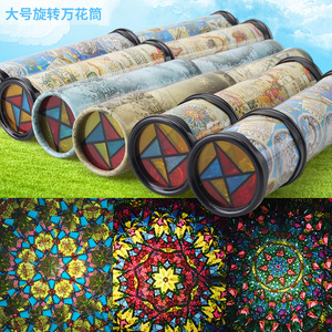 <span class=keywords><strong>Caleidoscopio</strong></span> Giratorio Grande, Mágico y Versátil, Tubo de Flores con Vista Interior, Papel, Juguetes para Niños de Jardín de Infancia - Product Image 2
