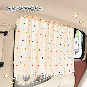 Pare-soleil pour vitres latérales de voiture, en coton, imprimé floral, pour l'été et l'automne, avec option de logo personnalisé - Product Image 4