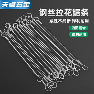Tianzhuo Steel Wire Saw Blade 300mm Four-Sided Teeth Flexible Durable For Wood Cutting - Product Image 2