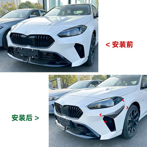 Pegatinas para Ventilaciones Laterales de BMW Serie 1 F70 y Serie 2 F74 M Sport 2024+, Textura de Fibra de Carbono Negro Piano - Product Image 4