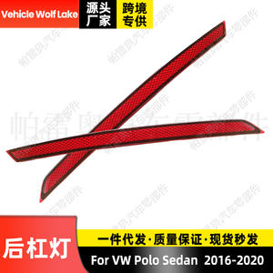 Reflector Trasero para Parachoques Wolf Lake, LED Rojo Plano 5050 para Volkswagen Polo Sedán 2016-2020, Pieza CLH8070133201 - Product Image 3