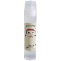 Colle liquide transparente non toxique de 50 ml pour papier, idéale pour le bureau et l'école – Offre spéciale à prix réduit