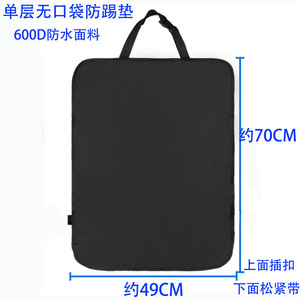 Car Seat <b>Back</b> <b>Protector</b> Large Square Black Anti Kick Mat For Baby Car Seats - Product Image 4