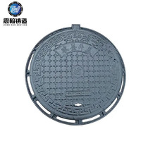 Couvercle de regard en fonte ductile rond de grand diamètre, robuste, pour drainage routier, couvercle d'inspection OEM