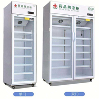 Réfrigérateur vertical pour pharmacie, armoire réfrigérée pour médicaments 2-8°C ℃   Armoire réfrigérée pour le stockage de médicaments médicaux pour pharmacie hospitalière