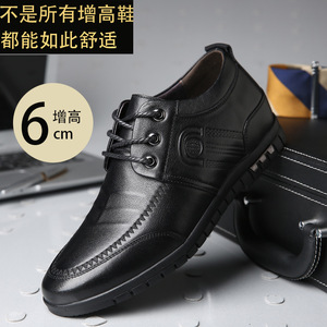 Men's <b>Height</b> <b>Increasing</b> <b>Shoes</b> 6cm Hidden Rise Top Grain Cowhide Leather Business Casual Lace Up Solid Color Black - Product Image 1
