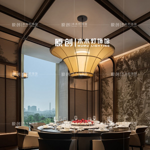 Chinese <b>Zen</b> Pendant Light Round E27 LED Anti Glare For Restaurant Hotel Private Room - Product Image 3