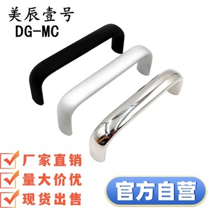 DG-MC - Product Image 1