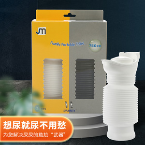 Urinoir portable Jm 750Cc unisexe pour les voyages et l'utilisation en extérieur - Product Image 1