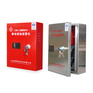 Yuexiang bán buôn bảo vệ an ninh thế hệ 304 thép không gỉ tàu chở tĩnh điện thoại di động cố định chống cháy nổ tĩnh điện - Product Image 4