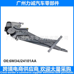 Suministro de Comercio Electrónico Transfronterizo de Conjunto de Regulador de Ventana Delantera Izquierda para RANGER/BT-50, Modelo 6M34J24101AA - Product Image 5