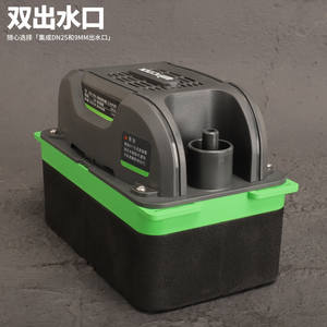 Pompe de drainage pour climatiseur Wipcool P100, hauteur de refoulement 1,2 m, 280 L/H, pompe électrique de relevage des condensats pour unités sans conduit - Product Image 1