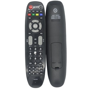 Télécommande à perles de cristal RP67DA pour téléviseur Changhong, code fixe, 21x5x2,6 cm, noir - Product Image 5