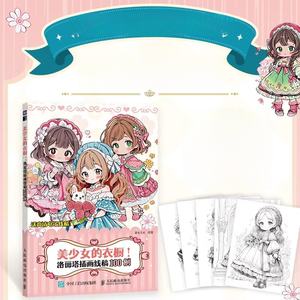 "<span class=keywords><strong>Armario</strong></span> para niñas.100 Ejemplos de arte lineal de ilustración de Lolita-Libro auténtico" - Product Image 5