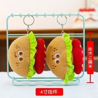 Adorables Peluches Douces en Forme de Hamburger avec Porte-clés, 11 cm, pour les Machines à Pinces dans les Centres de Divertissement Mondiaux