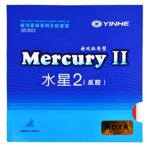 Yinhe Mercury 2 ping pong kauçuk hızlı mola + arc masa tenisi kauçuk İnorganik İç enerji - Product Image 2