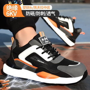Safety <b>Shoes</b> <b>Men</b> Steel Toe Anti-smashing Puncture Resistant Breathable Lightweight Soft Sole Welding <b>Work</b> Orange - Product Image 2