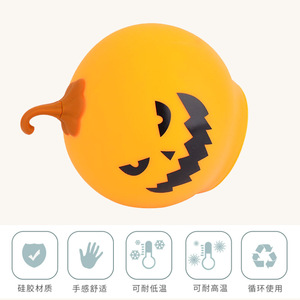 Bu Shang Silicone Halloween Pumpkin Night Light Led Decorative Lamp For Home Party Atmosphere Lighting - Product Image 5