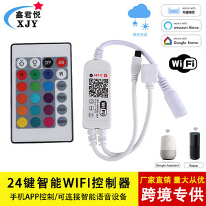 ตัวควบคุมไฟ LED ไวไฟ 6-24V DC ปรับความสว่างได้ เปลี่ยนสีได้ สำหรับไฟแถบ LED บ้านอัจฉริยะ - Product Image 3