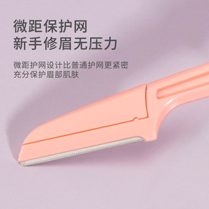 Xirui Folding Eyebrow Trimmer, Safe for Beginners, Women's Eyebrow Shaver Blades, Complete Set for Men and Women - Product Image 3