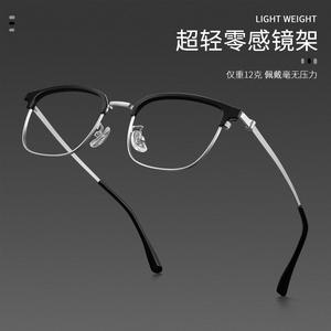 Montures de lunettes demi-cerclées raffinées pour hommes, rectangulaires, légères, Danyang 7307, verres PC - Product Image 3