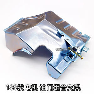 Motor de microcontrol con asiento de control de velocidad para generadores 168F, 188F, 190F, piezas y accesorios para generadores de maquinaria pequeña y ligera - Product Image 4