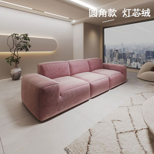 GQ 115 โซฟาผ้ากำมะหยี่ทรงกลมสำหรับห้องนั่งเล่น ดีไซน์ทันสมัยเรียบง่าย - Product Image 2
