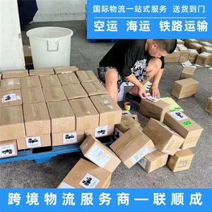 บริการขนส่งสินค้าระหว่างประเทศทางอากาศ ทางทะเล และทางรถไฟแบบ Door-to-Door ของ Lianshuncheng สำหรับ Amazon FBA ต้นทางเซินเจิ้น - Product Image 1