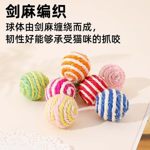 Pallina Giocattolo per Gatti con Suono, Pallina in Sisal Piccola e Resistente, Modello Interattivo MH1111, Giocattolo Teaser per Animali Domestici, Vendita all'Ingrosso - Product Image 5