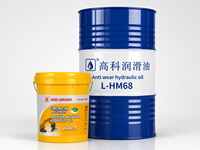 Huile de base VG 32 46 68 HYPER CLEAN, huile pour engrenages, protection anti-usure, résistance à l'oxydation, huile lubrifiante pour machines industrielles