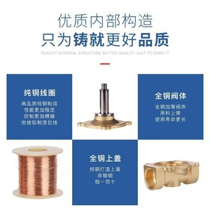 บอลวาล์วไฟฟ้า 1/2 นิ้ว เกลียวน้ำ 0-120 องศา สำหรับเครื่องปรับอากาศ เครื่องทำน้ำอุ่นพลังงานแสงอาทิตย์ - Product Image 5