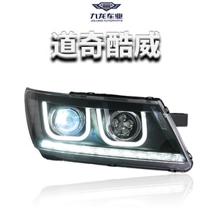 Feux de route à bande LED de style U pour Dodge Journey 2009-2019, mise à niveau de l'éclairage LED du véhicule - Product Image 3