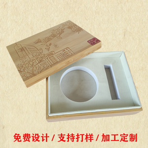 Caja de Té de Bambú Rectangular de 5mm, Caja de Regalo Hecha a Mano con Diseño Personalizado para Almacenamiento de Té - Product Image 2