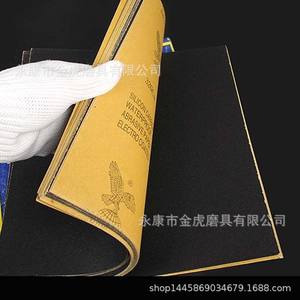 Papier abrasif Eagle en carbure de silicium, résistant à l'eau, CW 600 2C, pour le polissage de meubles métalliques - Product Image 2