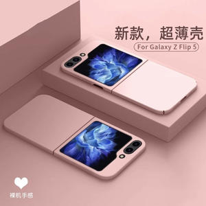 Funda Ultrafina Mate Delgada para Samsung Galaxy Z Flip 7 6 5 <span class=keywords><strong>ZFlip</strong></span> <span class=keywords><strong>4</strong></span> 3 <span class=keywords><strong>5G</strong></span> Flip6, Carcasa Rígida Antigolpes de PC - Product Image 1