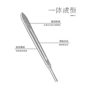 Thick stainless steel knife handle, size 3 & 4, industrial knife, <b>engraving</b> knife handle, repair <b>tool</b>, dissecting knife, - Product Image 1