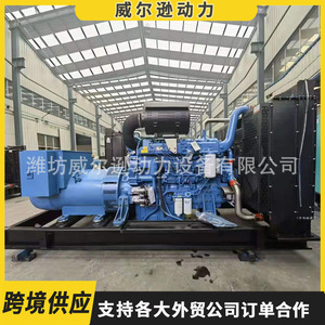 Groupe électrogène diesel Yuchai 350 kW 1500 tr/min 50 Hz pour hôtels, écoles, hôpitaux - Product Image 4