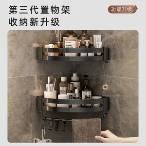Bathroom <b>Corner</b> <b>Shelf</b> <b>Wall</b> Mounted Triangle Storage Rack For Personal Care Products Durable Design - Product Image 3