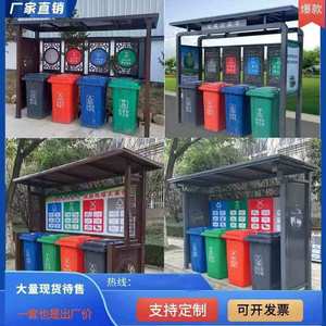 Contenedor de Basura Inteligente para Exteriores Zhongcheng, Acero Inoxidable, Aleación de Aluminio, Impermeable, para Clasificación de Residuos, Uso en Jardín - Product Image 4