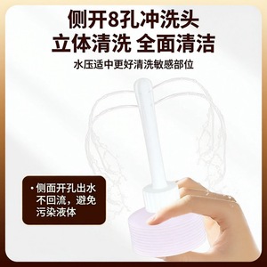Irrigateur vaginal médical jetable Haishi Hainuo, nettoyeur gynécologique pour parties intimes féminines, usage domestique, vaginal interne - Product Image 4