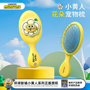 Peigne démêlant pour animaux de compagnie Minions, forme d'aiguille, en ABS, pour toilettage des chats et des chiens - Product Image 5