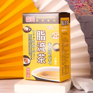 आईएसओ हैकप प्रमाणन प्राकृतिक हर्बल स्लिमिंग चाय ताजा वजन घटाने डीटॉक्स पेय ओएम/ओडम वसा जलाने में मदद करता है - Product Image 2