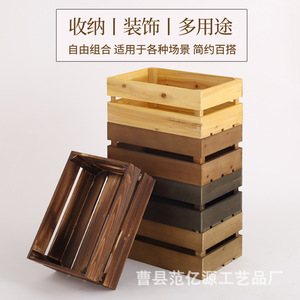 Wooden Storage <b>Boxes</b> Vintage Solid Wood Display Rack Rectangular Standing Type Decorative Storage Baskets - Product Image 5